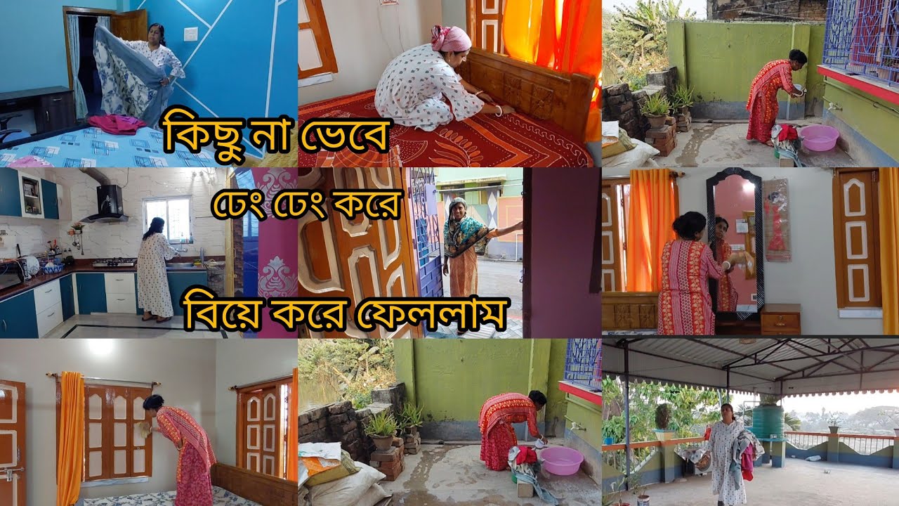 সংসার মানেই পরিশ্রম/ পরিস্কার পরিচ্ছন্ন বাড়ি সবাই পছন্দ করে। প্রচুর কাজ করলাম। সমস্ত গুছিয়ে করলাম। 