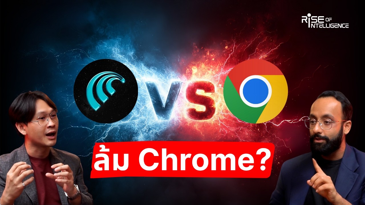 Comet: Browser เสริมพลัง AI หวังล้ม Chrome