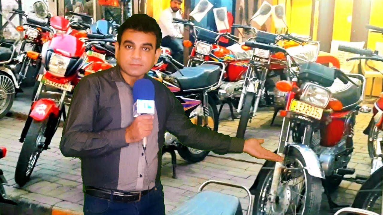 Mecload Road Lahore Used Bikes Market All Used Motorcycle Honda 70