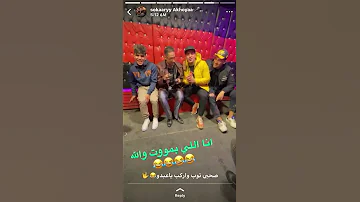 مهرجان صاحبي توب صاحبي توب كريم كرستيانو وعمرو السكري موت 