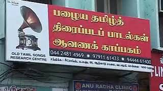 Old Tamil songs bank at chennai kodambakkam