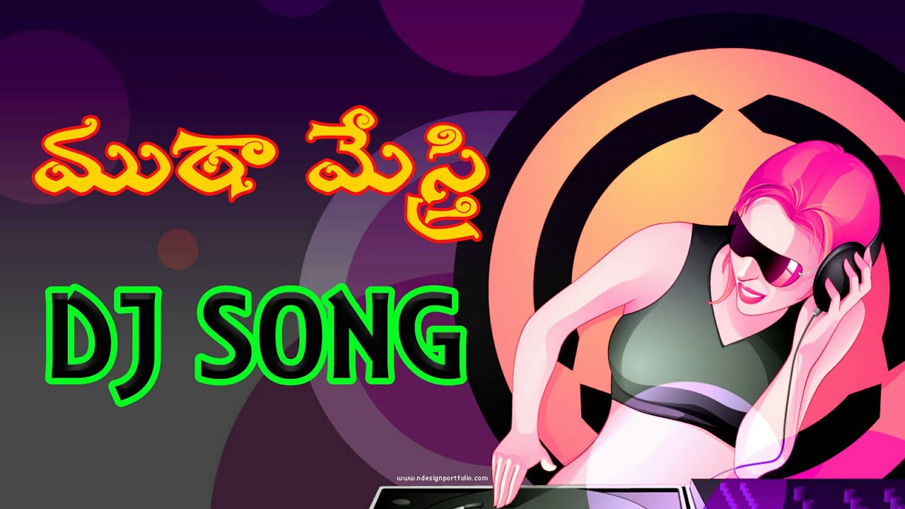Ee Petaku Nene Mestri Dj Song  Telugu Dj Songs 2020