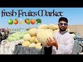 Fruits Market Kandahar | Living Afghan Vlogs |