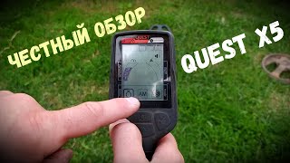 :  // #QUESTX5 //#// #
