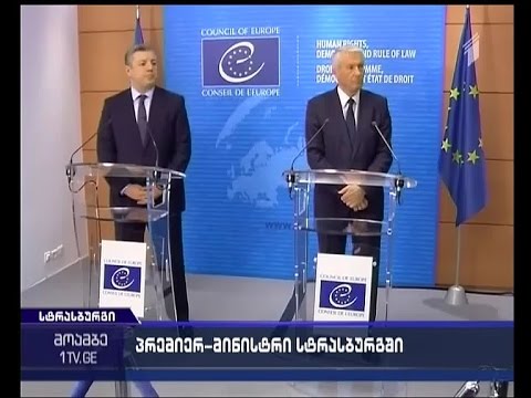 გიორგი კვირიკაშვილი ტორბიორნ იაგლანდსა და ჟან-კლოდ იუნკერს შეხვდა