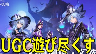 モスラメソの配信のサムネイル画像