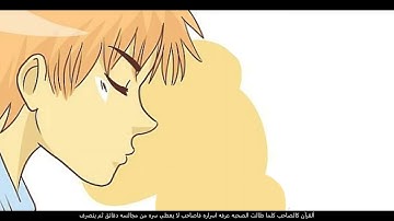 ريح سمعك...سورة السجدة بصت القارىء حسام الدين عبادي