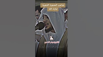 تلاوة خاشعة مؤثرة ❤️.                         #القرآن_الكريم #تلاوة_هادئة #تلاوة_خاشعة