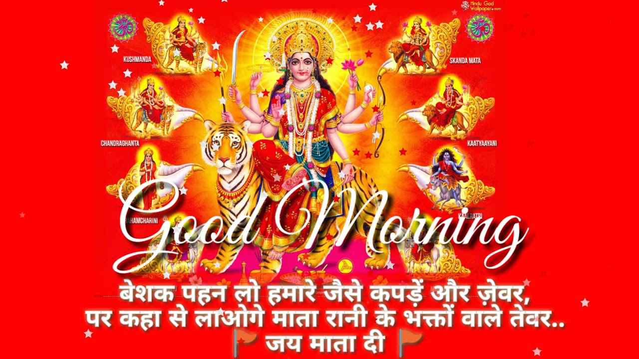Good Morning MATA RANI bhakti Whatsapp status video Ringtone - YouTube