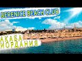 Berenice Beach Club Акаба I Обзор пляжа