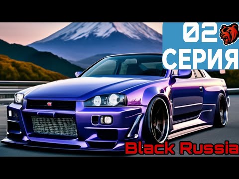 АВТОПАРК БЛЕК РАШИ #2 - NISSAN SKYLINE R34
