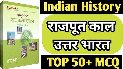 Indian History : Rajput Kal / राजपूत काल /राजपूत वंश / Lucent objective