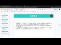 【ファンダスクール限定】FRBと金融市場と投資戦略