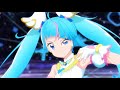 キュアスカイ(関根明良) - 全力ヒーローガール!立体ライブ風音響 / Cure Sky - Full Power Hero Girl! 3D live sound.