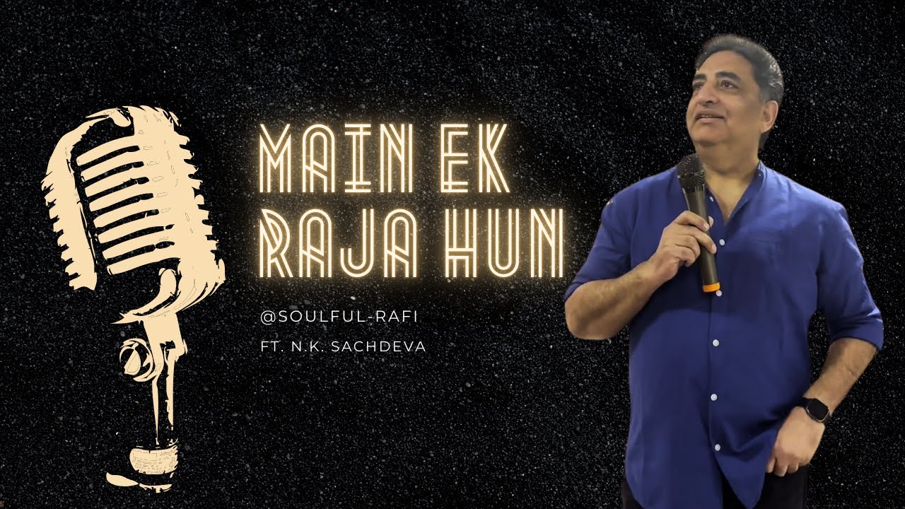 Main Ek Raja Hun | मैं एक राजा हूँ | Uphaar (1971) | ft. N.K Sachdeva ...
