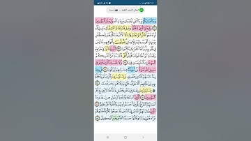 سوره ال عمران / ربع يستبشرون / تدبر وتربيط ومتشابهات من ايه 172 الى179