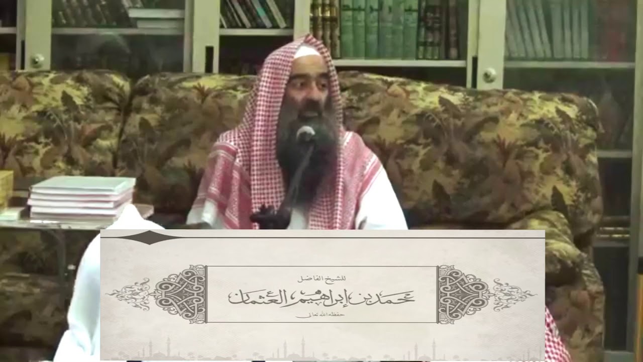 بعض طلبة العلم يدعو إلى إحترام وتبجيل عبدالرحمن عبد الخالق ويطعن في العلامة ربيع المدخلي فما نصيحتكم