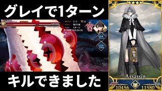 【FGO】全マスター待望のレイドが復刻！魔神柱 バルバトスの出来事・周回方法・裏技をご紹介！