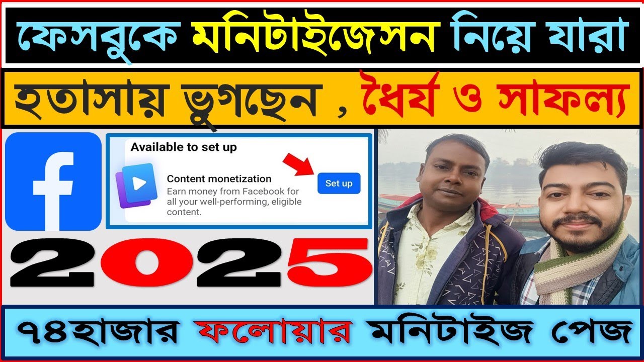 content-monetization-2025-youtube