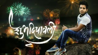 Diwali photo editing |manipulation  Diwali photo editing  in picsart|raj photo editing tutorial screenshot 2