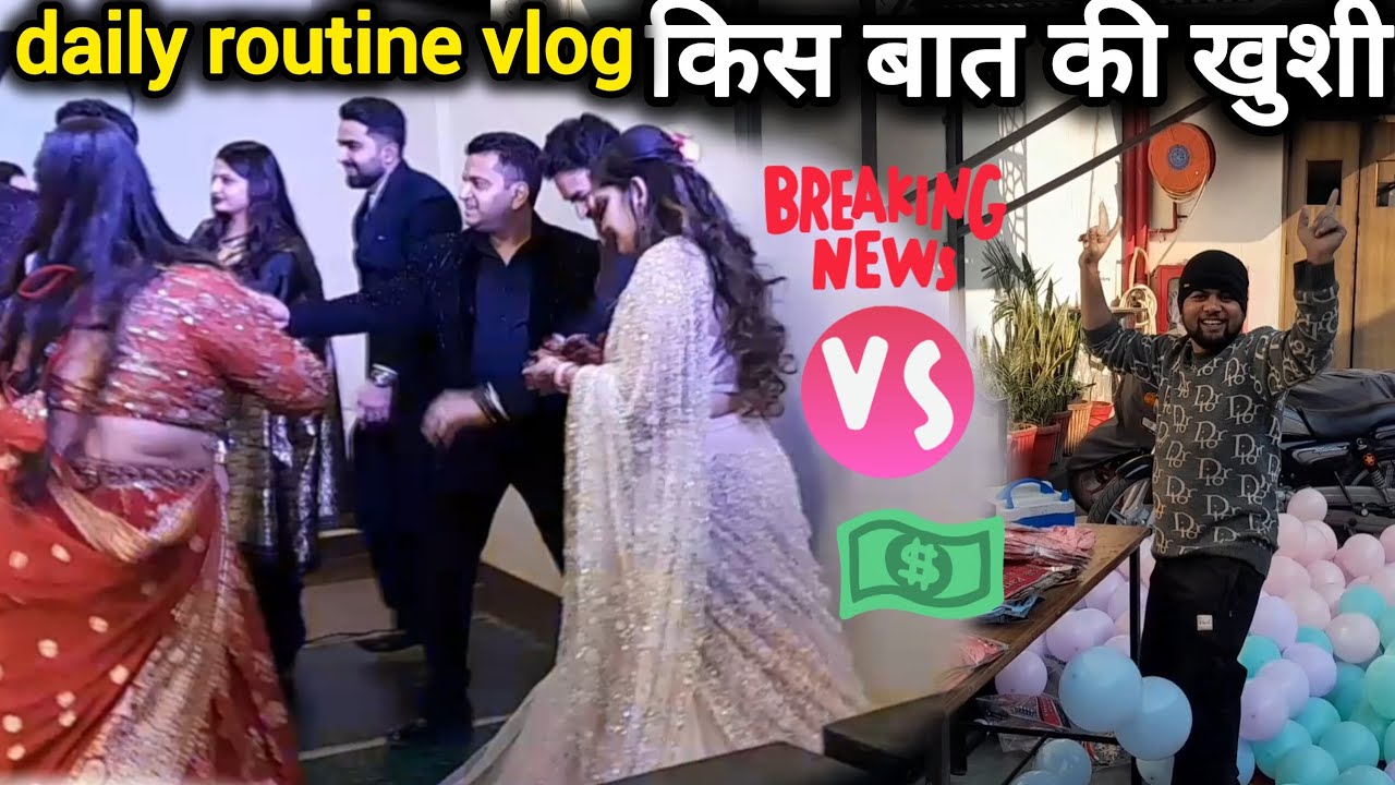 गुब्बारे वाले को इतनी खुशी किस बात की हुई || हमें ये सब रोज़ झेलना पड़ता है 