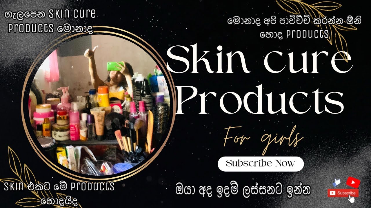 Use කරන්න හොද skin cure products....😊🤍