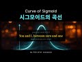 🎵 시그모이드의 곡선 (Curve of Sigmoid) - 머신러닝 노래 EP 02 | 넘스탯