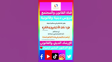 الصلاة من الإيمان# أذكار الاستيقاظ # فضل الذكر #اكسبلور #تيك_توك #ترند #instagram#لايك