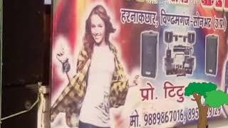 Www.dj sansani harnakchhar. com