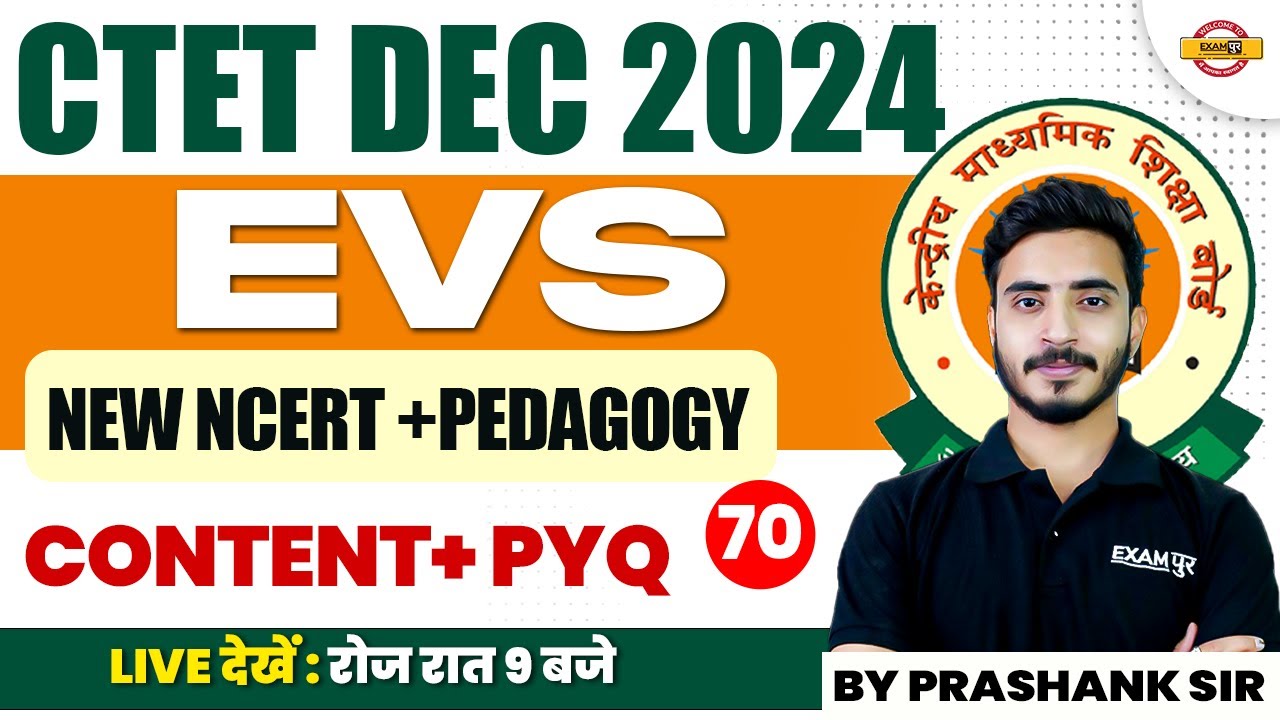 CTET EVS DEC 2024 || EVS || NEW NCERT+PEDAGOGY || PYQ || BY PRASHANK ...