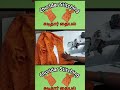Easy Way of Lining Chudithar Stiching
