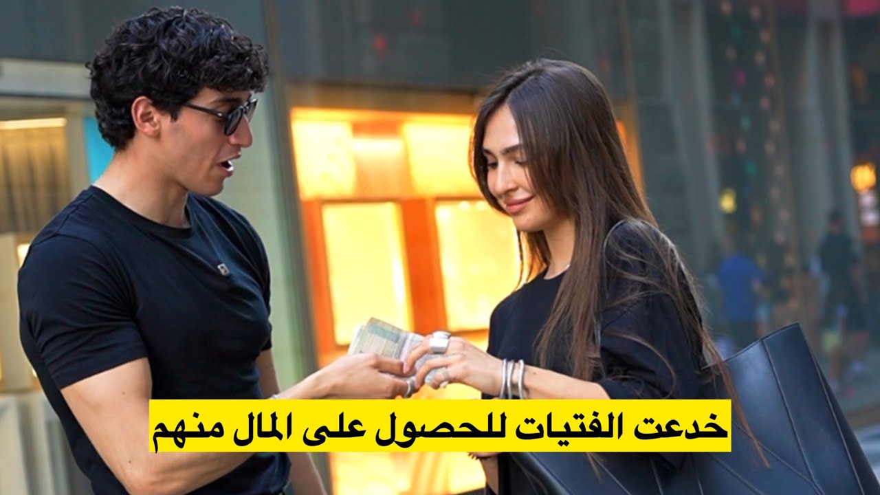 تم القبض علينا في اليونان شاهد ‏ماذا حدث ￼