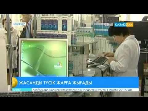 Жасанды түсік туралы порно видео