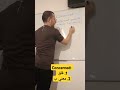 concerned قلق / مهتم ب #arabic #arabiclanguage #english #اللغة_العربية