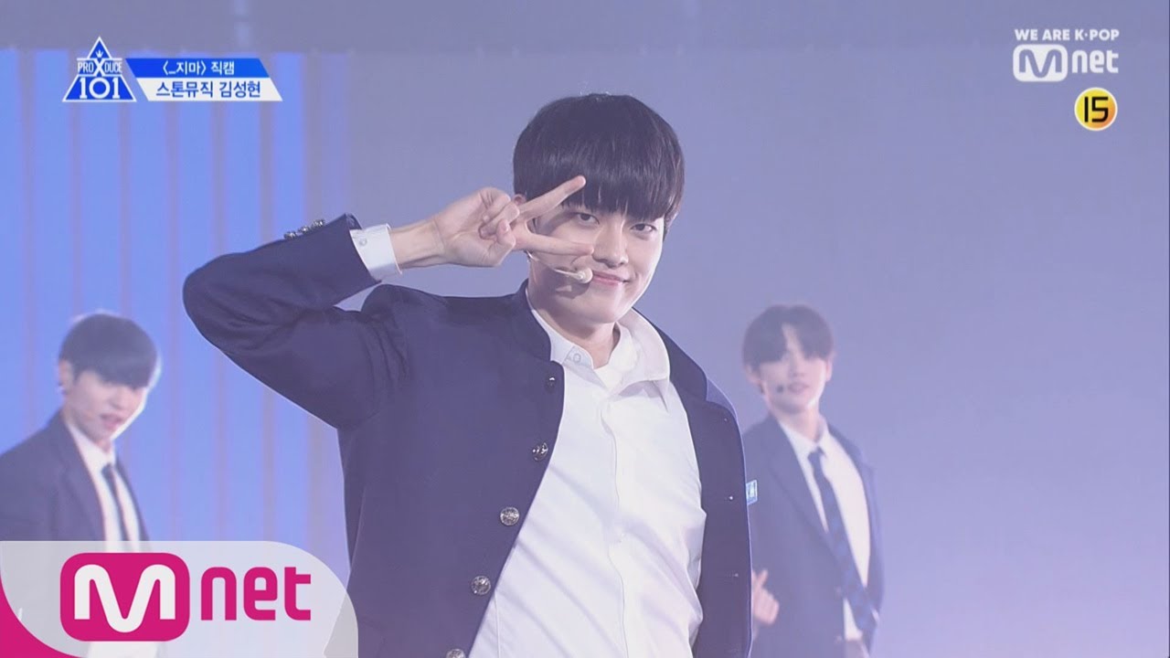 PRODUCE X 101 [직캠] 일대일아이컨택ㅣ김성현(스톤뮤직) _지마 190314 EP.0
