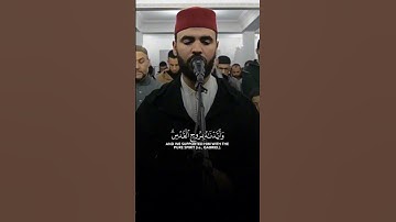 تلاوة طيبة مباركة لآيات بينات من #سورة_البقرة برواية ورش بصوت القارئ المغربي الشيخ #يوسف_الإدريسي