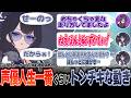 【ブルアカらじお】ジェスチャーゲームに挑戦したら声優人生で一番ぐらいのトンチキな動きをした相坂優歌さん(キサキ役)【神回】