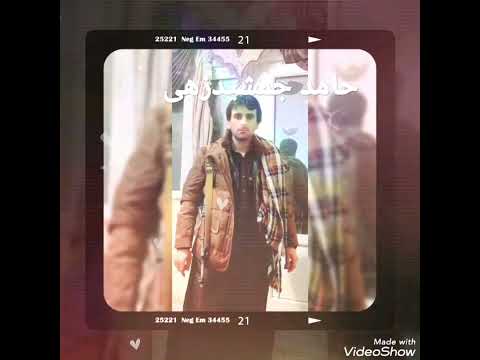 حامد جمشیدزهی رند بلوچ ایران بلوچستان