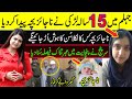 Sad incident of 15 year old girl in jhelum  exclusive details by tehmina sheikh
