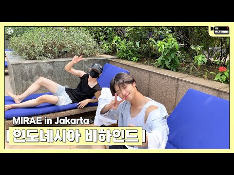 [미래코드] EP.63 MIRAE in Jakarta