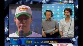 090917林益全MVP訪問