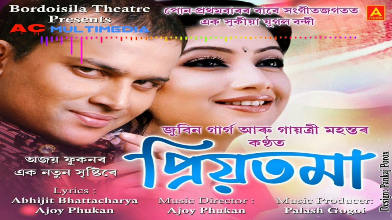 Priyotoma   Zubeen Garg  Gayatri Mahanta  Bordoisila Theatre 2018 19