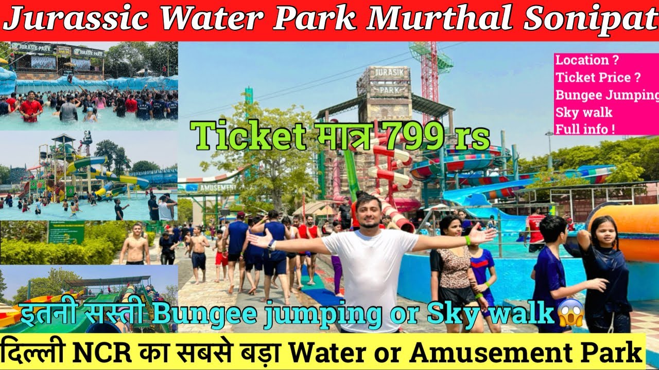 Jurassic Water Park Sonipat Haryana Jurassic Water Park Sonipat