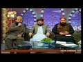Watch Sultan ul Arfeen (H.Sultan Bahu) - 17th February 2018 - ARY Qtv Online In HD