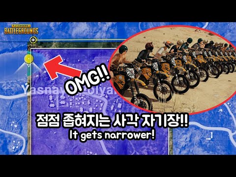 역대급 사각 <strong>자기장</strong> 레이싱!!