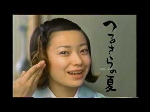 【懐かしいCM】ソフィーナ　菅野美穂　ベリーベリー　パウダリー毛穴ケア 　花王　2001年　Retro Japanese Commercials