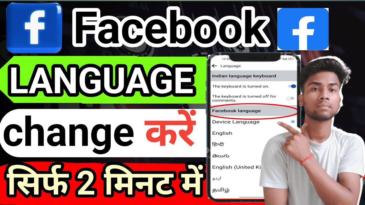 Facebook language change kaise kre| How to Facebook language - YouTube