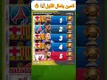 الترتيب الجديد للكرة الذهبية ، لامين الأول 🤯🔥🇪🇦#كرة_قدم #ميسي #song #football #برشلونة