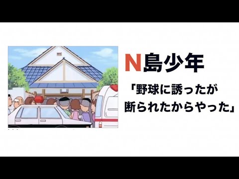 国民的アニメサザエさんの殿堂入りボケてがツッコミどころ満載だったw【漫画】【最新ランキング】【名探偵コナン】【アンパンマン】【ドラゴンボール】【鬼滅の刃】【サザエさん】【傑作集】【フルバージョン】