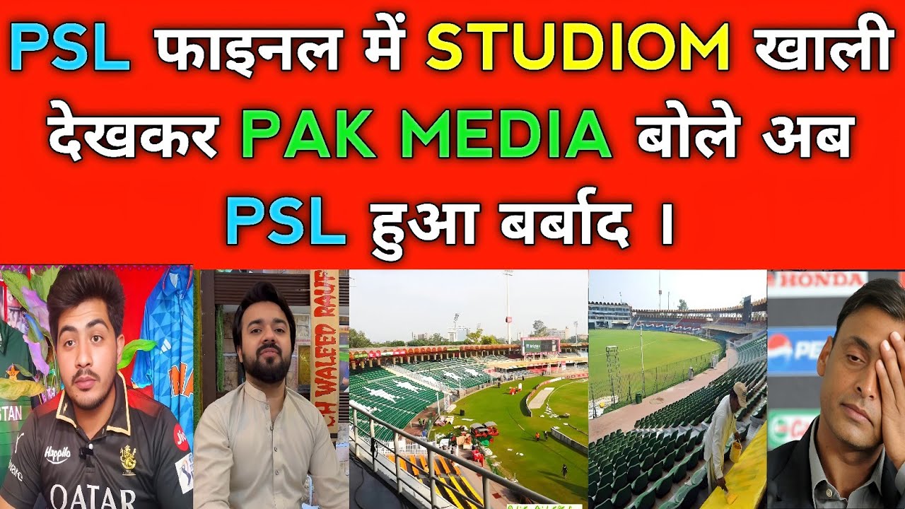 Pakistan Media Reacts | PSL is RUINED After Shocking Empty Stadium